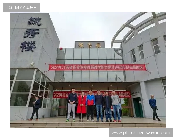 国际射箭混合双打赛在乡村开展巡回教学